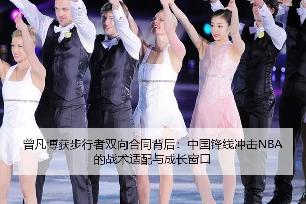 ceng-fan-bo-huo-bu-xing-zhe-shuang-xiang-he-tong-bei-hou-zhong-guo-feng-xian-chong-ji-de-zhan-shu-shi-pei-yu-cheng-2-182.jpg